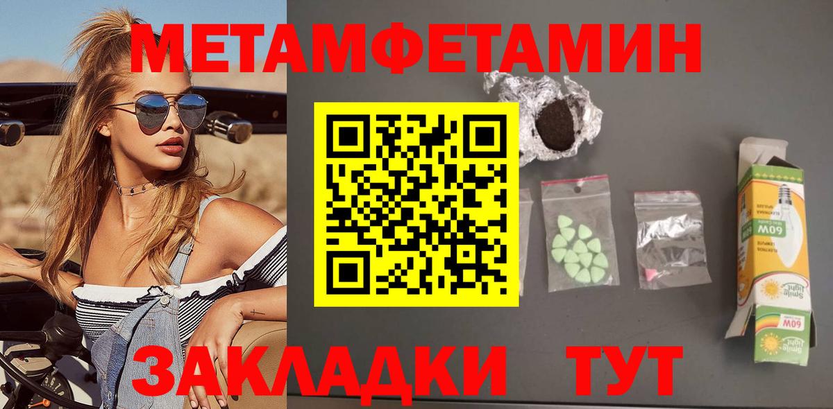 АМФ Розовый Ухта