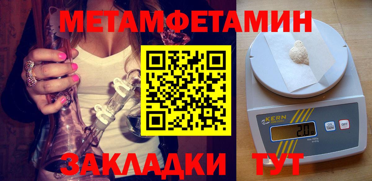 Амфетамин  Вход с VPN  Амфетамин  Ухта  АМФЕТАМИН 97% 