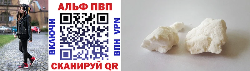 Alpha-PVP VHQ  Ухта 