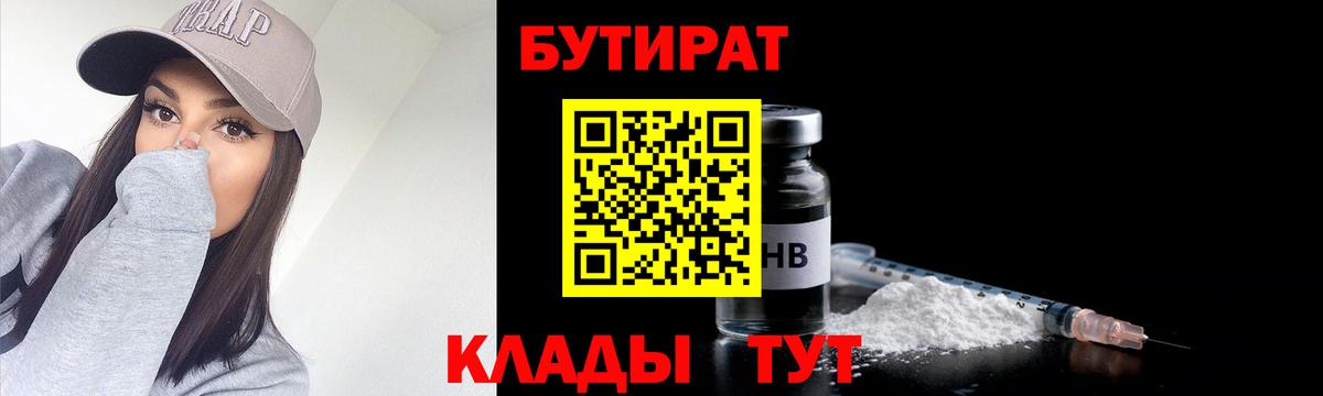 APVP Ухта