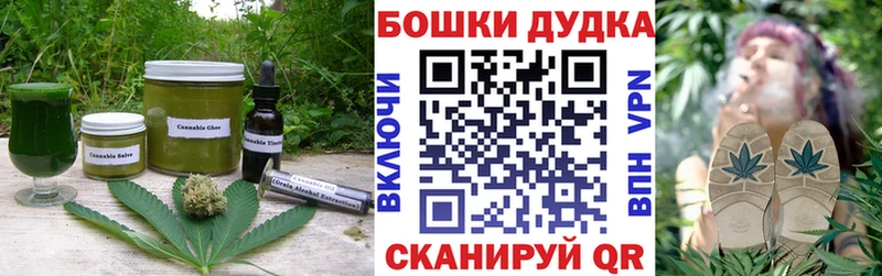 Canna-Cookies конопля  Ухта 