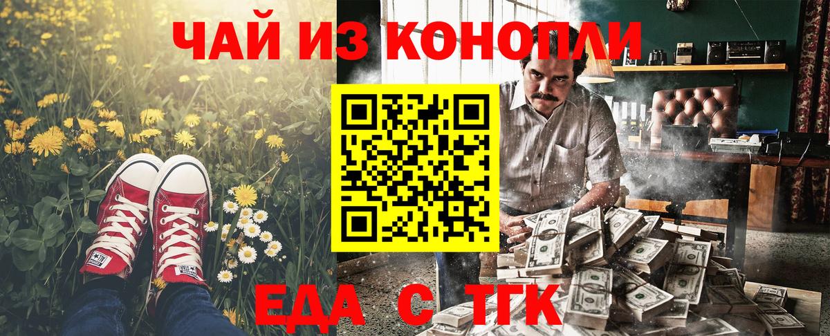 Canna-Cookies марихуана Ухта