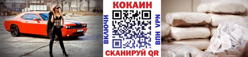 COCAIN VHQ сколько стоит Ухта