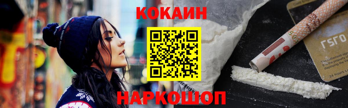 Мефедрон   Ухта  Вход с VPN  ГАШИШ 