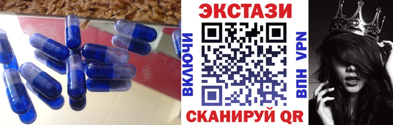 Ecstasy 280 MDMA  hydra зеркало  Ухта 
