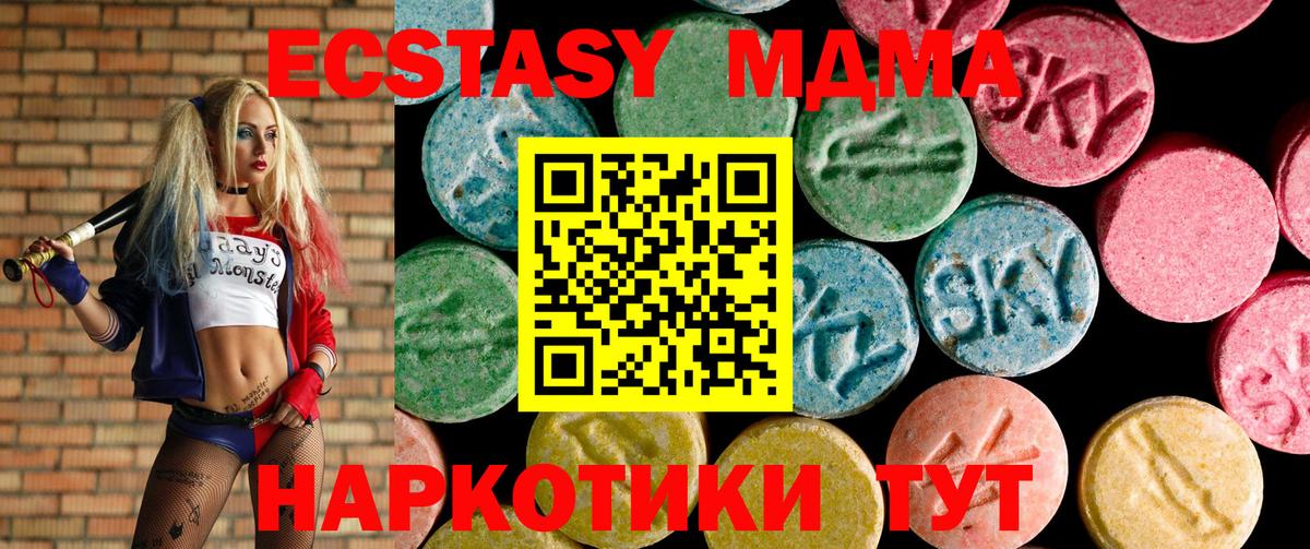 Экстази 300 mg Ухта