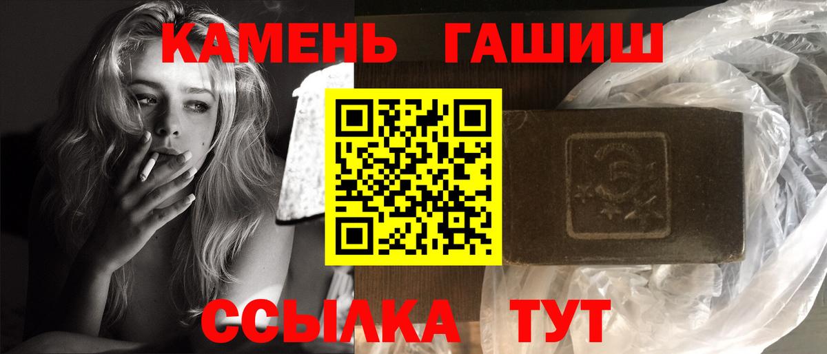 Ухта  Гашиш Ice-O-Lator  ГАШИШ индика сатива  Вход с VPN 