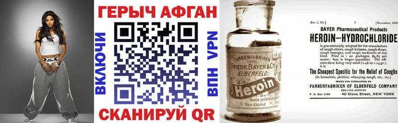 хочу наркоту  Ухта  Героин герыч 