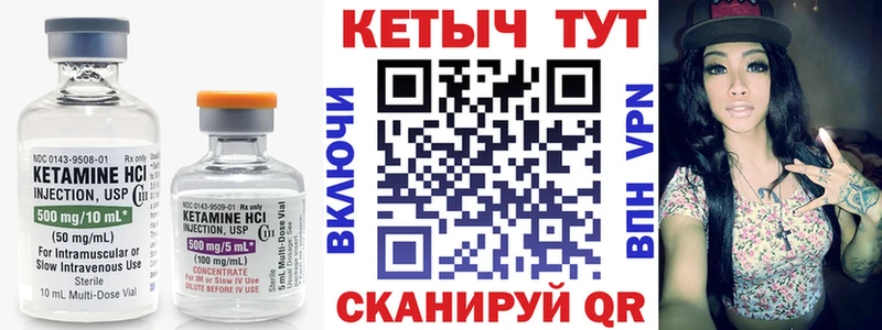 Кетамин VHQ  хочу   Ухта 