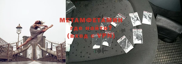 мефедрон VHQ Абаза