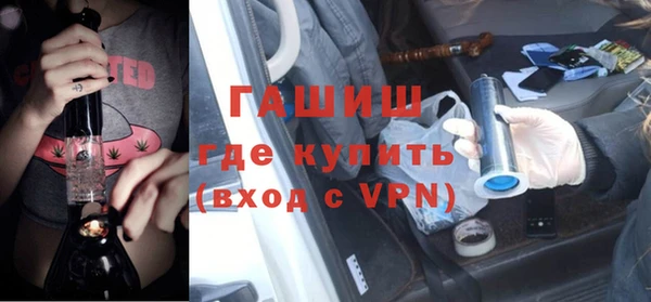 ALPHA-PVP Алексеевка