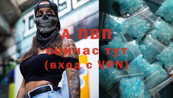 ALPHA-PVP Алексеевка