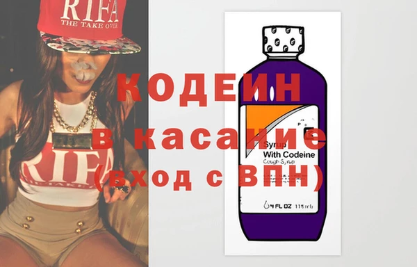 мефедрон VHQ Абаза