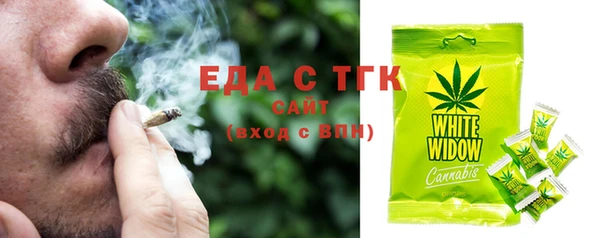 прущие грибы Абинск