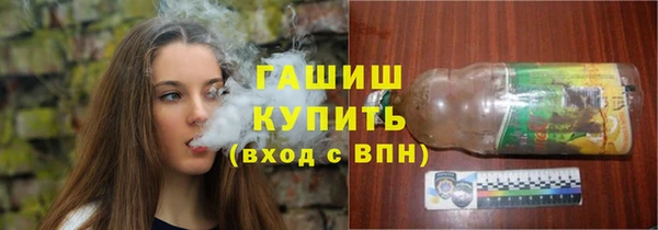 прущие грибы Абинск