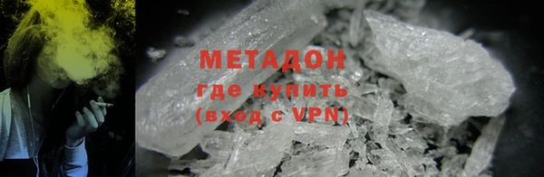 мефедрон VHQ Абаза