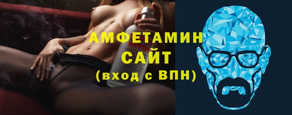 мефедрон VHQ Абаза