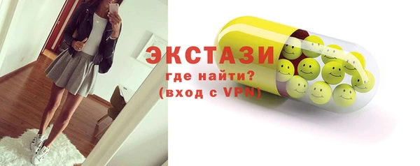 прущие грибы Абинск