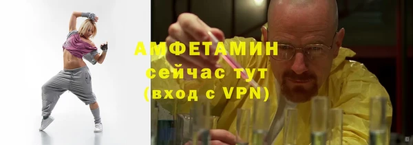ALPHA-PVP Алексеевка