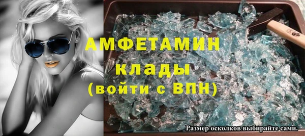 первитин Алексин