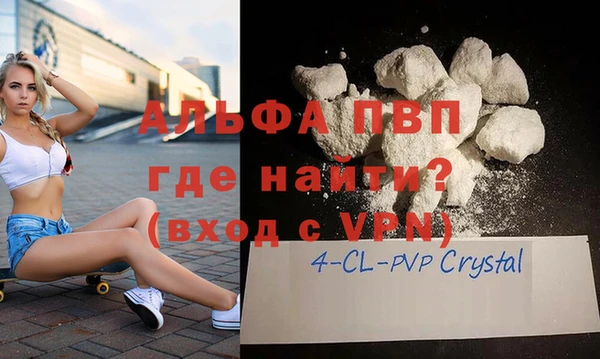 мефедрон VHQ Абаза