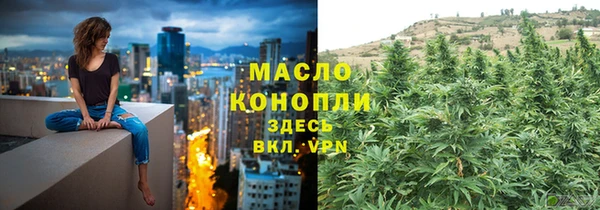 мефедрон VHQ Абаза