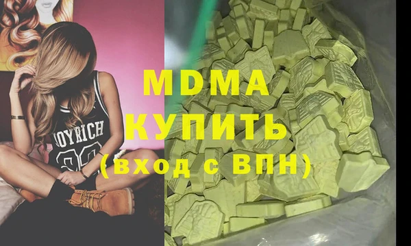 винт Абдулино