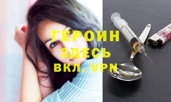 мефедрон VHQ Абаза