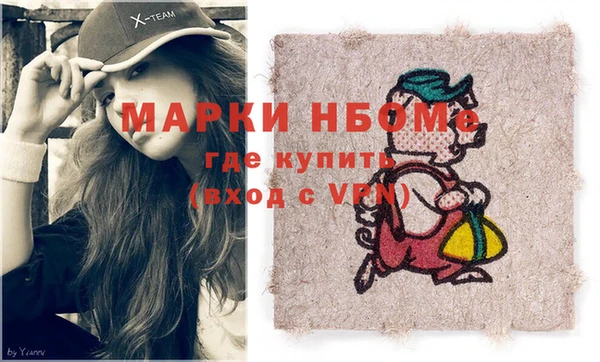 винт Абдулино