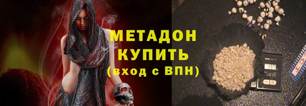 ALPHA-PVP Алексеевка