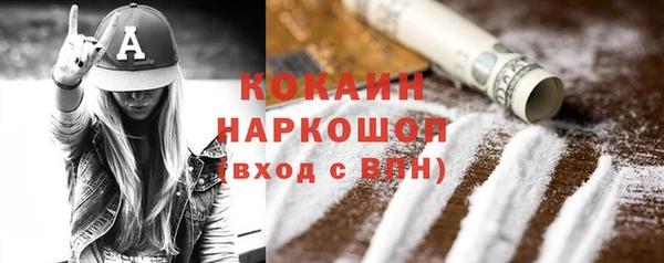 мефедрон VHQ Абаза