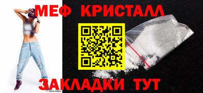 бутират Коммунар