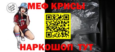 мефедрон VHQ Конаково