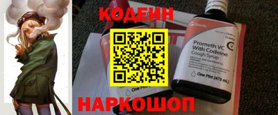 мефедрон VHQ Конаково