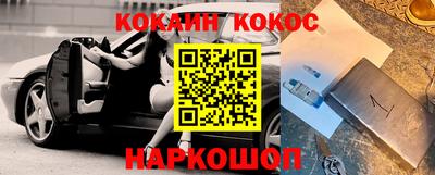 бутират Коммунар