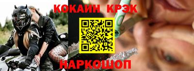 мефедрон VHQ Конаково