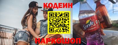 бутират Коммунар