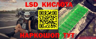 бутират Коммунар
