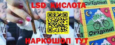 бутират Коммунар
