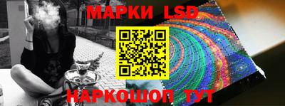 бутират Коммунар