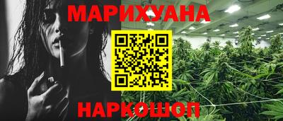 мефедрон VHQ Конаково