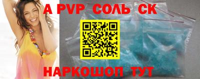меф Комсомольск-на-Амуре