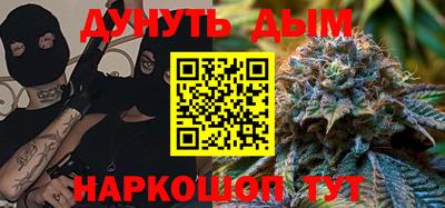 мефедрон VHQ Конаково