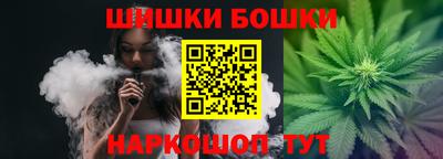 бутират Коммунар