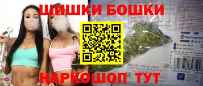 мефедрон VHQ Конаково
