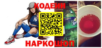 бутират Коммунар