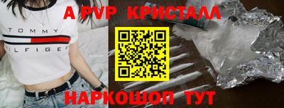 мефедрон VHQ Конаково
