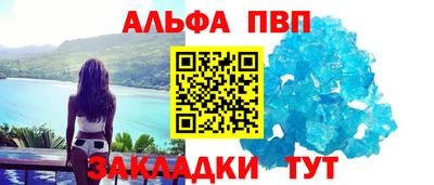 прущий лед Краснознаменск