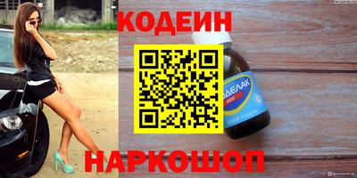бошки Белорецк