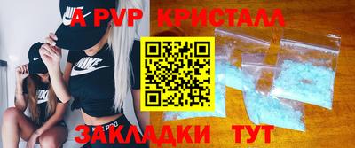 таблы Краснодар